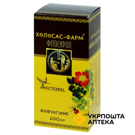 Холосас 200 мл Фармаком (Україна)