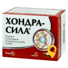Хондра сила капс. №60 Фармак (Україна)