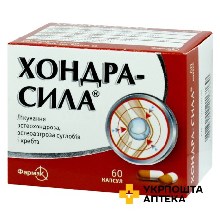 Хондра сила капс. №60 Фармак (Україна)