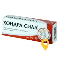 Хондра-сила мазь 5 % 30.г Фармак (Україна)