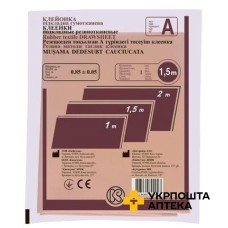 Клейонка гумотканинна тип-А 1,5 м, індивід. уп. Київгума (Україна)
