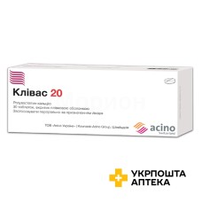 Клівас табл. 20 мг №30 Фарма Старт (Україна)