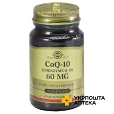 Коензим Q10 капс. 60 мг Solgar №30 Солгар Вітамін енд Херб (США)