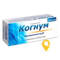 Когнум табл. 250 мг №50 Київський вітамінний завод (Україна)