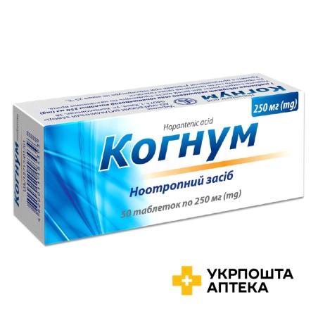 Когнум табл. 250 мг №50 Київський вітамінний завод (Україна)
