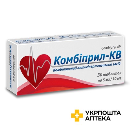Комбіприл табл. №30 Київський вітамінний завод (Україна)