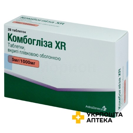 Комбогліза XR табл. 5 мг + 1000 мг №28 АстраЗенека Фармасьютикалс (США)