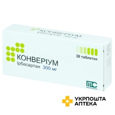 Конверіум табл. 300 мг №30 Медокемі (Кіпр)