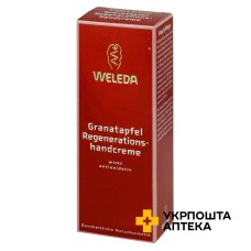 Крем для рук 50 мл, гранат Weleda (Німеччина)