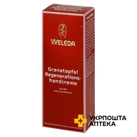 Крем для рук 50 мл, гранат Weleda (Німеччина)