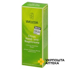 Крем для рук та нігтів цитрусовий 50 мл, цитрус Weleda (Німеччина)