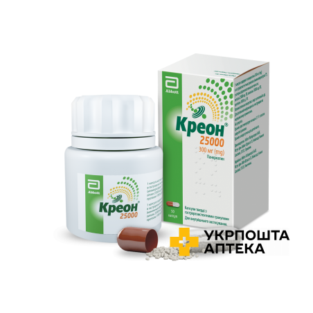 Креон капс. кишковорозч. 25000 МО №50 Абботт (Німеччина)