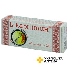 Л-карнітин табл. 250 мг №40 Фармаком (Україна)