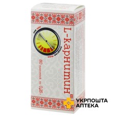 Л-карнітин табл. 250 мг №80 Фармаком (Україна)