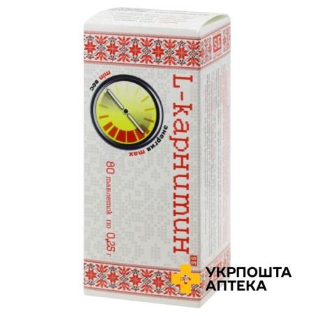 Л-карнітин табл. 250 мг №80 Фармаком (Україна)