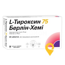 L-Тироксин табл. 75 мкг №50 Берлін-Хемі АГ (Менаріні Груп) (Німеччина)