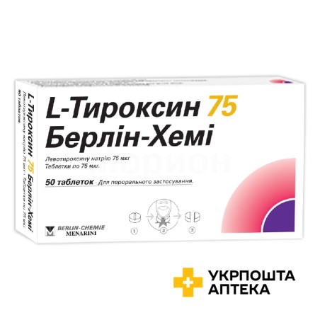 L-Тироксин табл. 75 мкг №50 Берлін-Хемі АГ (Менаріні Груп) (Німеччина)