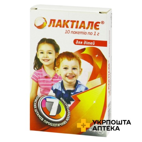 Лактіалє пор. пакет 1 г №10 Probiotics International (Великобританія)