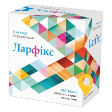 Ларфікс табл. 8 мг №100 Кусум Хелтхкер (Індія)