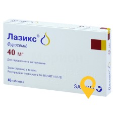 Лазикс табл. 40 мг №45 Zentiva Private Limited (Індія)