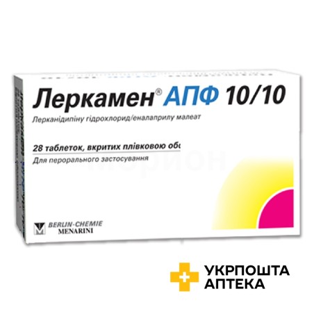 Леркамен АПФ 10/10 табл. 10 мг + 10 мг №28 Рекордаті Індастріа Хіміка і Фамес'ютіка (Італія)