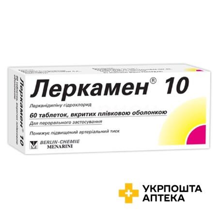 Леркамен табл. 10 мг №60 Берлін-Хемі АГ (Менаріні Груп) (Німеччина)