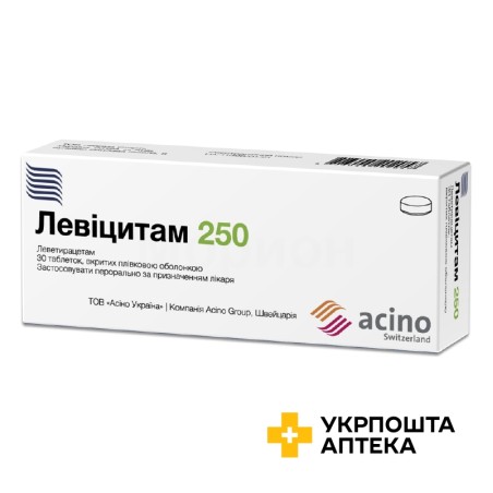 Левіцитам табл. 250 мг №30 Фарма Старт (Україна)
