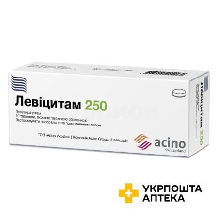 Левіцитам табл. 250 мг №60 Фарма Старт (Україна)