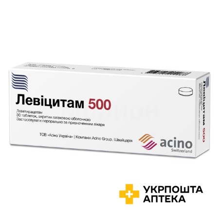 Левіцитам табл. 500 мг №30 Фарма Старт (Україна)
