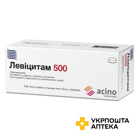 Левіцитам табл. 500 мг №60 Фарма Старт (Україна)