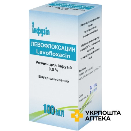 Левофлоксацин р-н д/інф 5 мг/мл 100.мл Завод Інфузія (Україна)