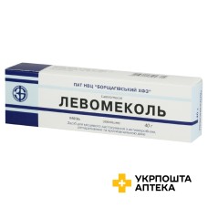 Левомеколь мазь 40.г Борщагівський ХФЗ (Україна)