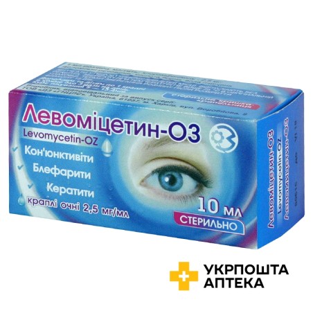 Левоміцетин крап. очні 0,25 % 10.мл ДЗ ДНЦЛЗ (Україна)