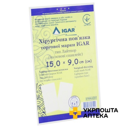 Лейкопластир бактерицидний Ігар 15 см * 9 см, хір. пов'язка, осн. спанлейс Ігар (Україна)