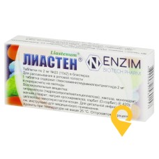 Ліастен табл. 2 мг №20 Ензим (Україна)