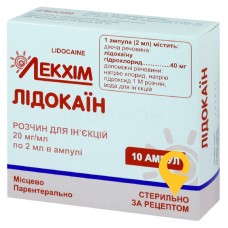 Лідокаїн р-н д/ін. 20 мг/мл 2.мл №10 Лекхім-Харків (Україна)