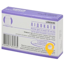 Лідокаїн р-н д/ін. 20 мг/мл 2.мл №10 Лубнифарм (Україна)