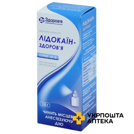Лідокаїн спрей 10 % 38.г Здоров'я ФК (Україна)