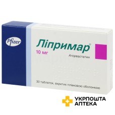 Ліпримар табл. 10 мг №30 Пфайзер Менюфекчуринг Дойчленд (Німеччина)