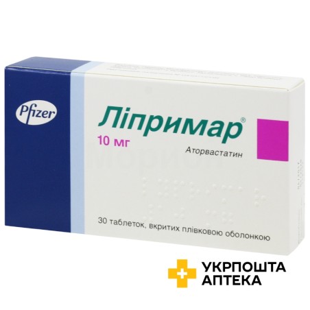 Ліпримар табл. 10 мг №30 Пфайзер Менюфекчуринг Дойчленд (Німеччина)