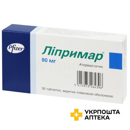 Ліпримар табл. 80 мг №30 Пфайзер Менюфекчуринг Дойчленд (Німеччина)