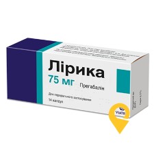 Лірика капс. 75 мг №14 Пфайзер Менюфекчуринг Дойчленд (Німеччина)