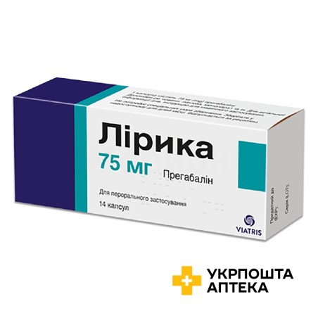 Лірика капс. 75 мг №14 Пфайзер Менюфекчуринг Дойчленд (Німеччина)