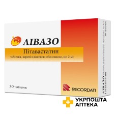 Лівазо табл. 2 мг №30 Рекордаті Індастріа Хіміка і Фамес'ютіка (Італія)