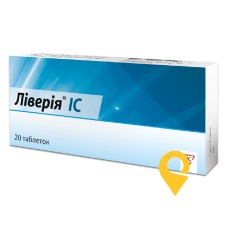 Ліверія табл. 0,5 г №20 ІнтерХім (Україна)