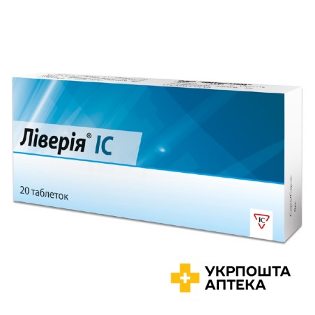 Ліверія табл. 0,5 г №20 ІнтерХім (Україна)
