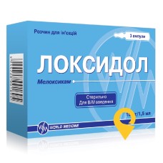 Локсидол р-н д/ін. 10 мг/мл 1.5мл №3 Ромфарм Компані (Румунія)