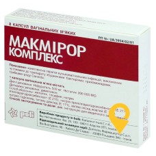 Макмірор комплекс капс. вагінал. №8 Доппель Фармасьютик (Італія)