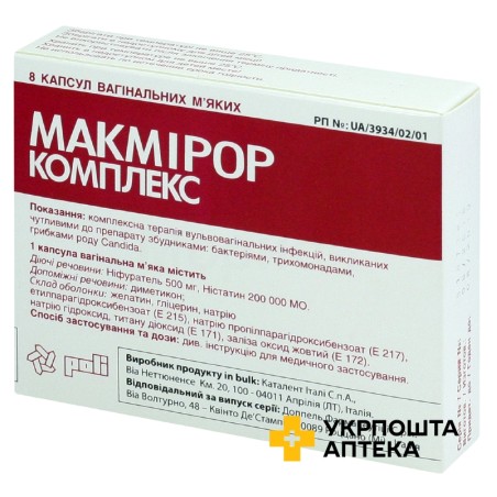 Макмірор комплекс капс. вагінал. №8 Доппель Фармасьютик (Італія)