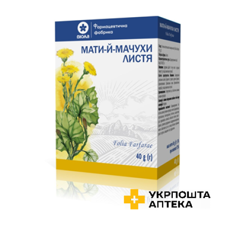 Мати-й-мачухи листя по 40 г в пачках з внутрішнім пакетом Віола (Україна)